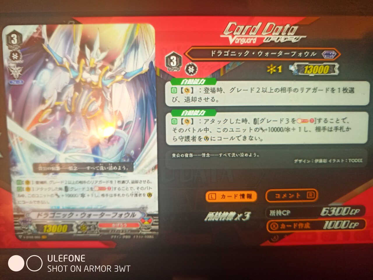 カードファイト!! ヴァンガード 初期 かげろうデッキ - メルカリ