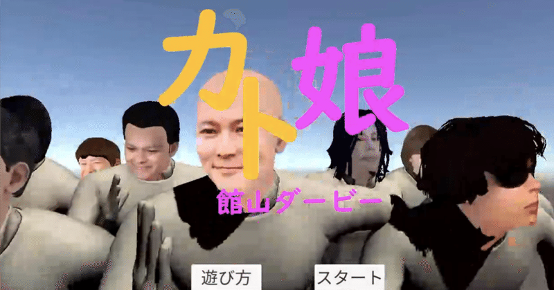 ゲーム実況ウォッチャー Note