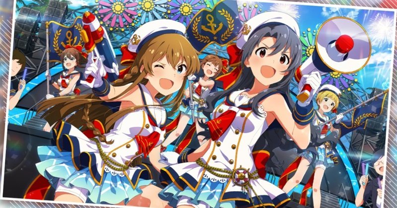 ミリシタ ツアーイベントユニット予想 K担当 Note