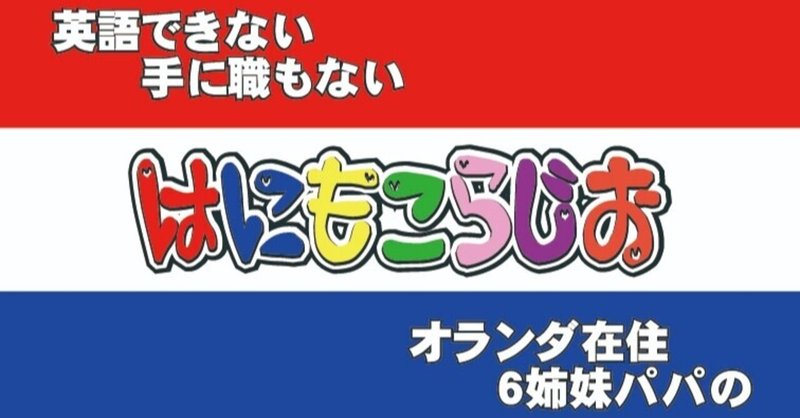 2022年、また新しいことを始めてみる