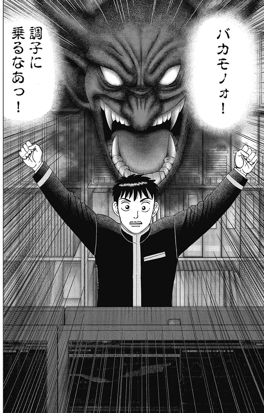 インベスターZ Amazon.co.jp: インベスターZ(1) (モーニングKC) : 三田 紀房: 本