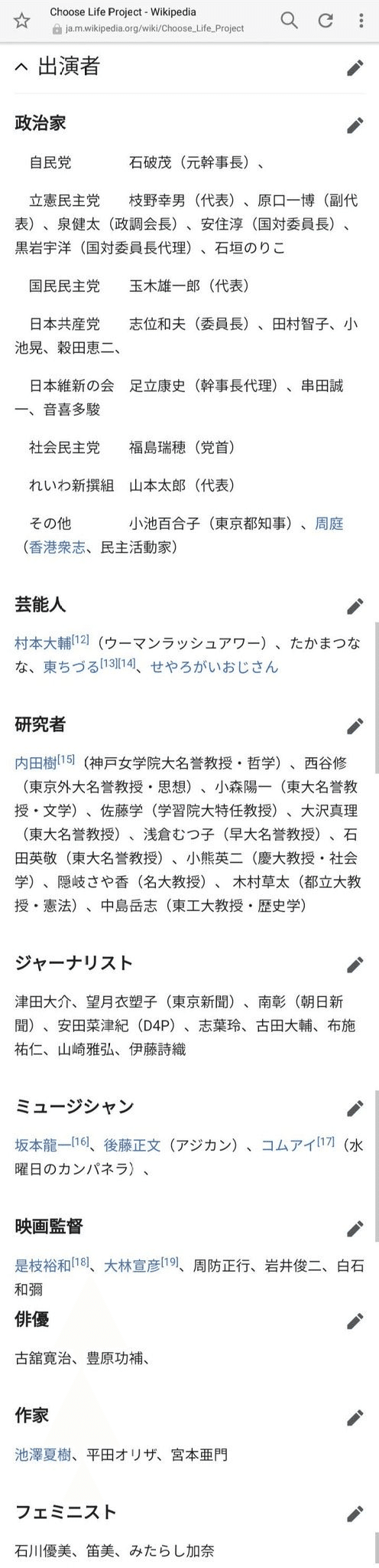 画像7を拡大表示