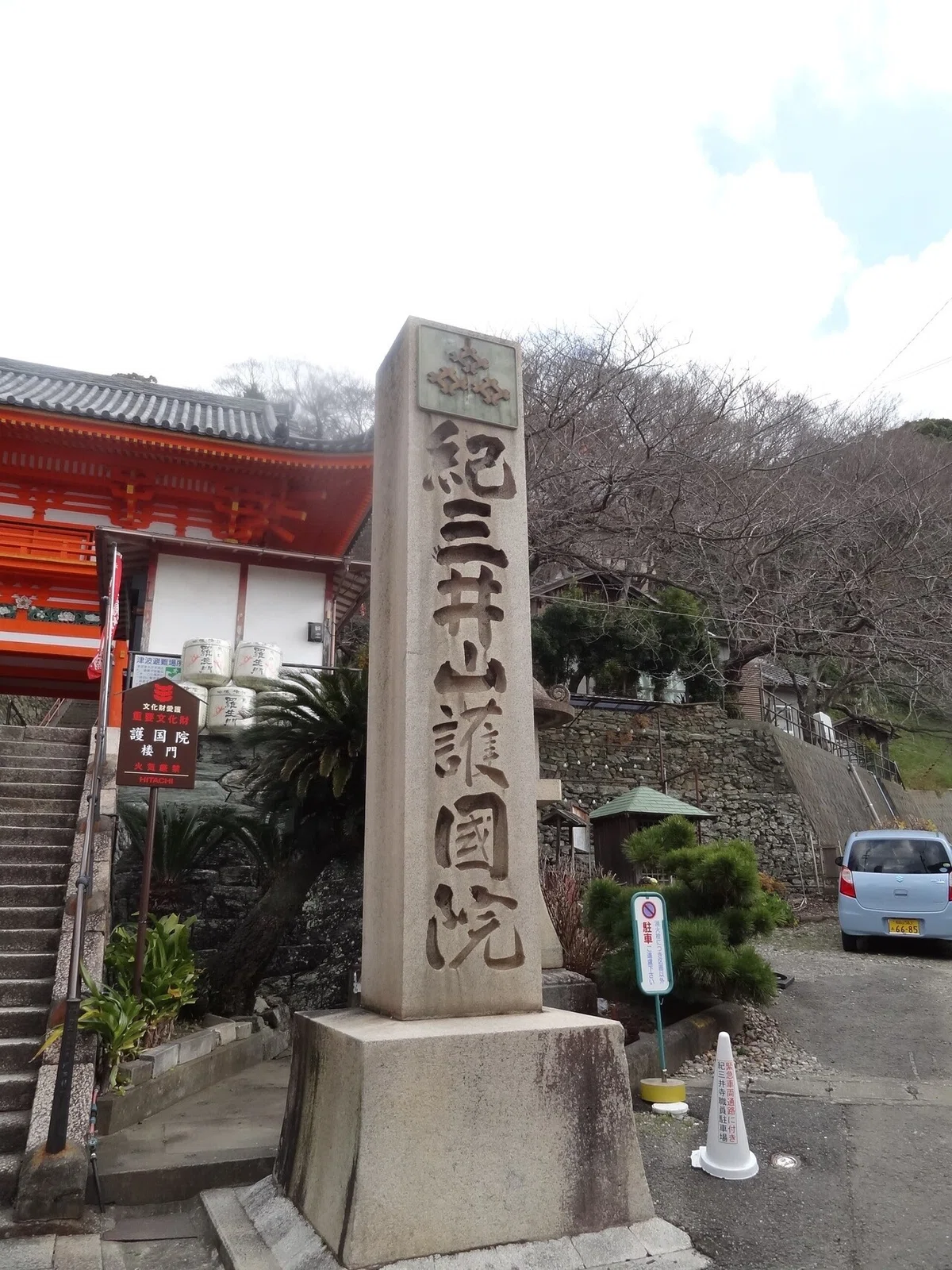 画像3