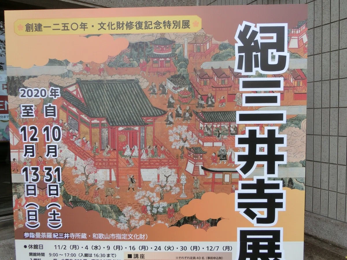 画像23