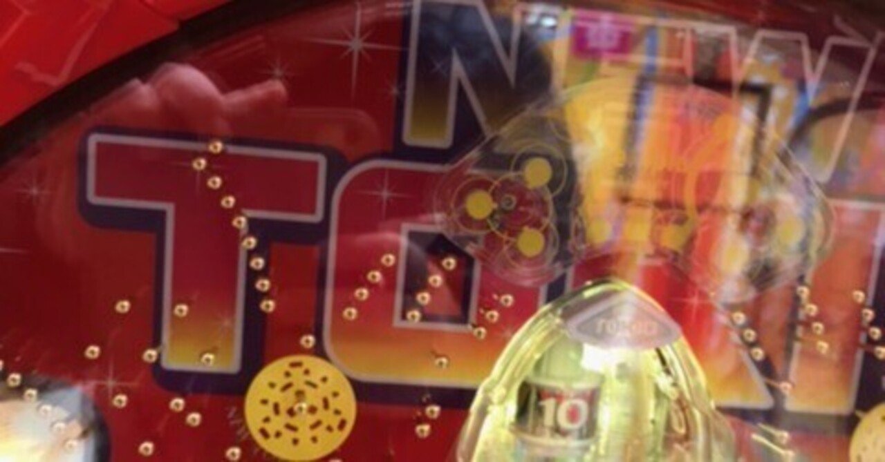 NEW TOKIOの当たりパターンから良台を見分ける(ノーマル編)｜oyakata0219