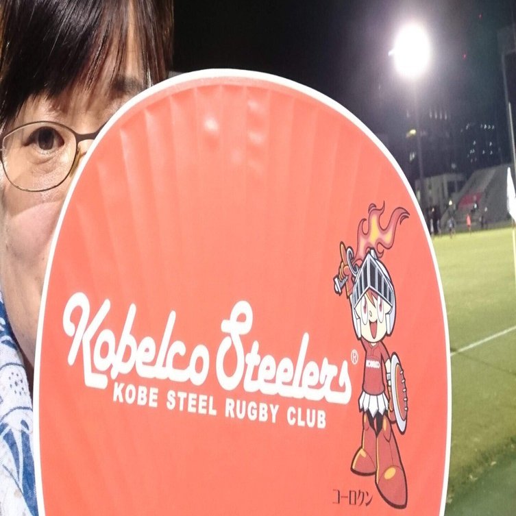 コベルコ神戸スティーラーズ李承信選手直筆サインユニフォーム NTT