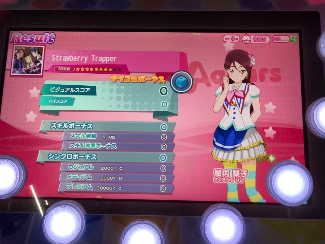 アケフェス スクフェスac ロケテストin Yokohama ロケテ 整理券攻略法 きょち あゆ Note アケフェス スクフェスac ロケテストin Yokohama ロケテ 整理券攻略法 きょち あゆ Note