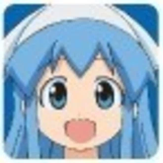 やわら
