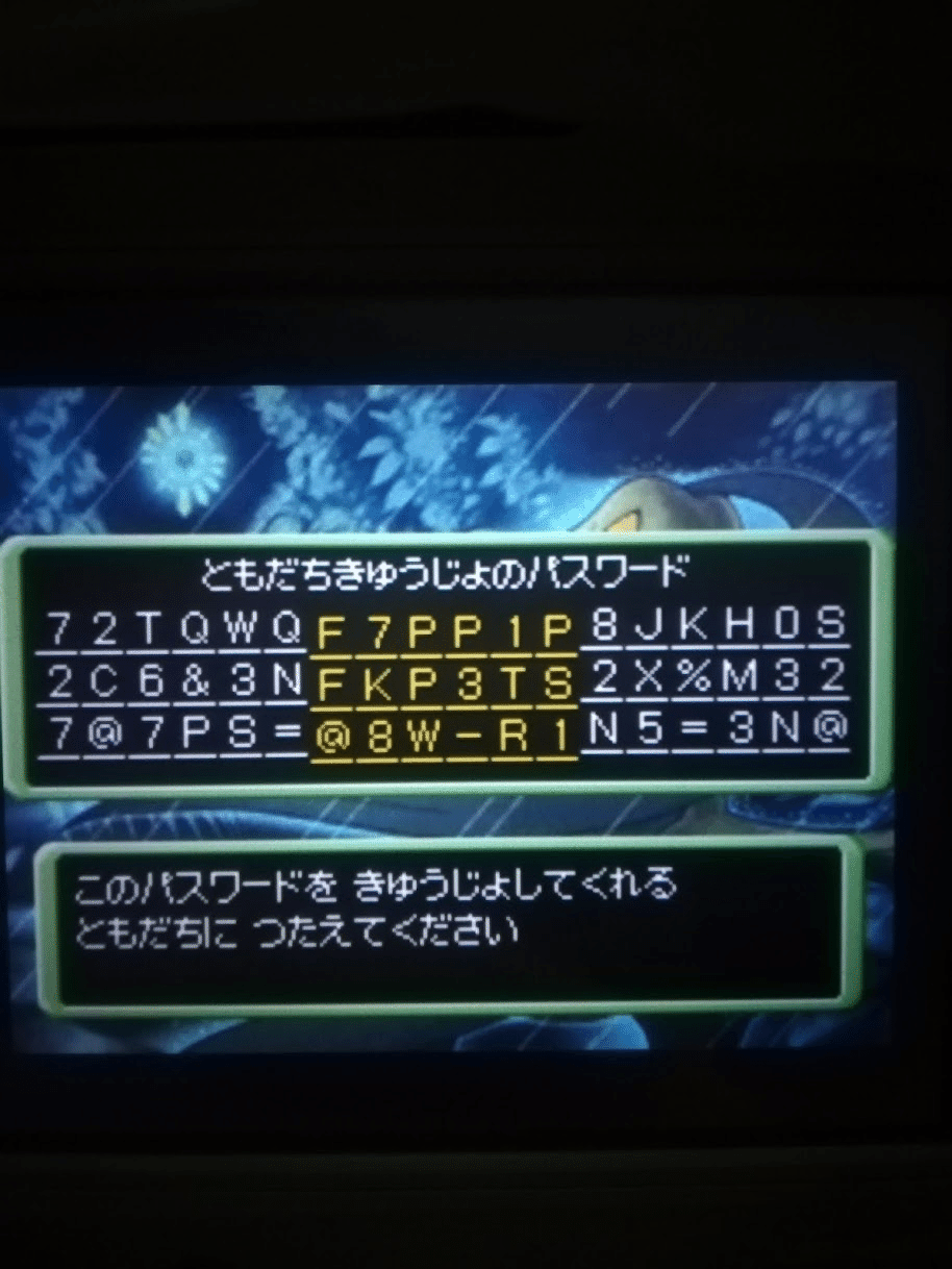 空の探検隊 救助保存置き場 エコーズ Note 空の探検隊 救助保存置き場 エコーズ Note