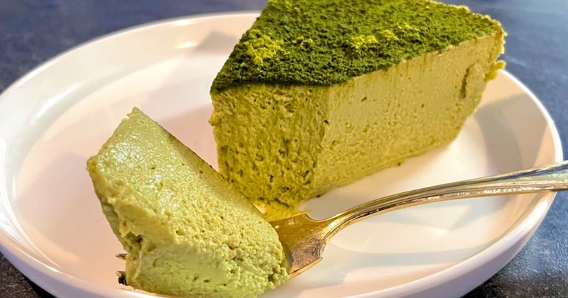 超濃厚・抹茶のチーズケーキ