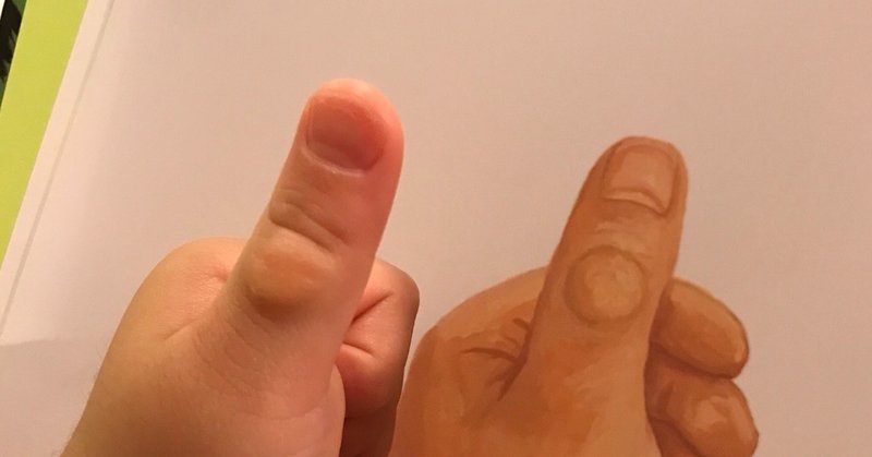 ゆびたこ の新着タグ記事一覧 Note つくる つながる とどける