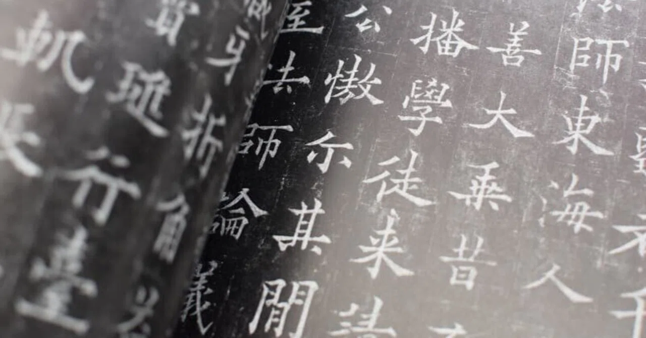 『因』という漢字|クロノケンタロウ