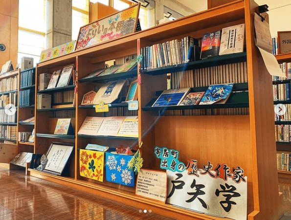 寄居町の電子図書館サービス～電子書籍で楽しむおうち時間