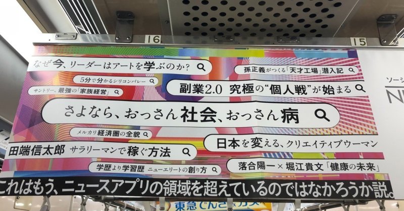 東京は別の国 東京でも別の国 ライター佐藤友美 さとゆみ Note 東京は別の国 東京でも別の国 ライター佐藤友美 さとゆみ Note
