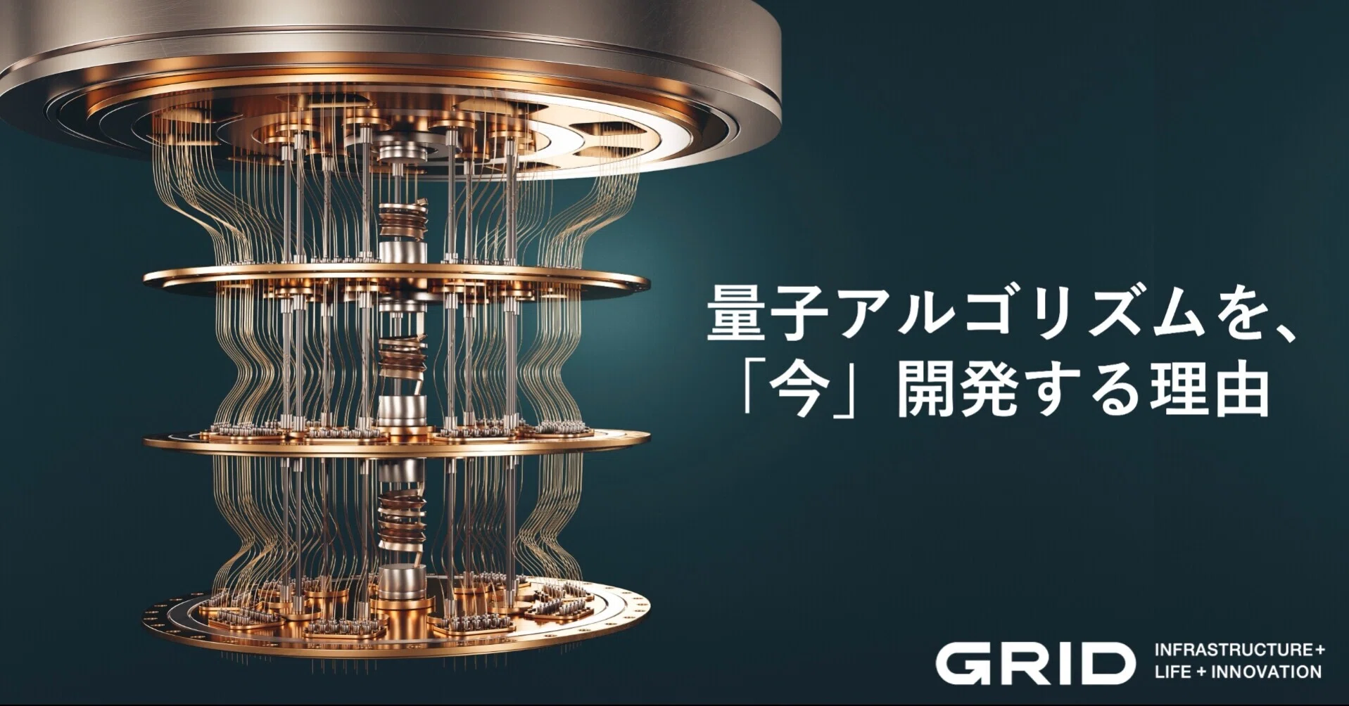 Computational Grids コンピューティング・グリッド 計算格子 Computational Grids コンピューティング・グリッド 計算格子