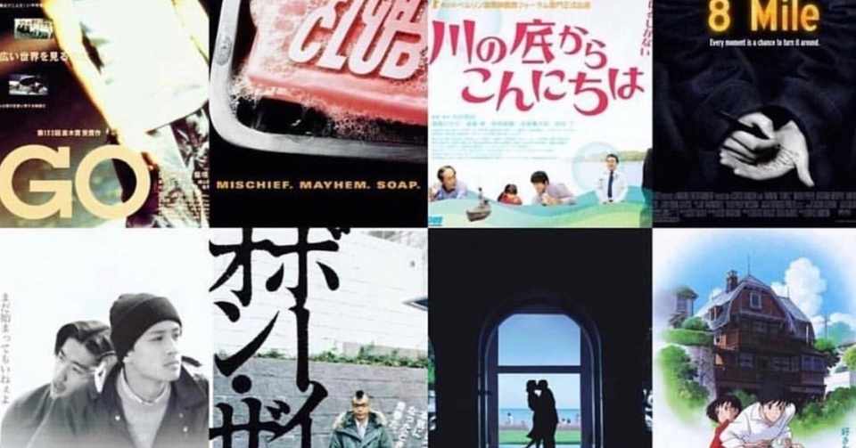 やる気を出したい時に観たい映画8選 ミヤザキタケル 映画アドバイザー