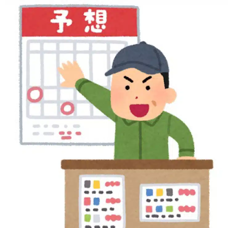 新橋先生