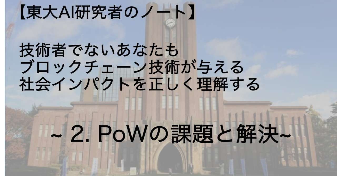 図1