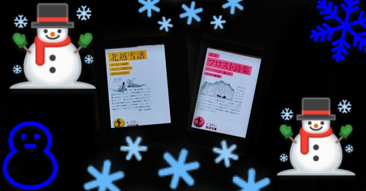 ロバートフロスト の新着タグ記事一覧 Note つくる つながる とどける ロバートフロスト の新着タグ記事一覧 Note つくる つながる とどける