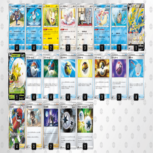 徹底解説 新レギュボールジャグリング ガラルバリコオル ポケカデッキ紹介 ホクセイキツネ Note