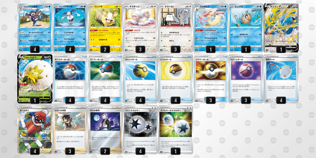 徹底解説 新レギュボールジャグリング ガラルバリコオル ポケカデッキ紹介 ホクセイキツネ Note 徹底解説 新レギュボールジャグリング ガラルバリコオル ポケカデッキ紹介 ホクセイキツネ Note