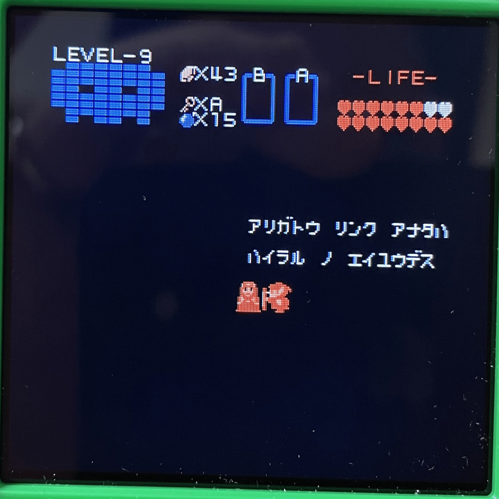 62点] ゼルダの伝説｜ポート0おじさんのゲームレビュー