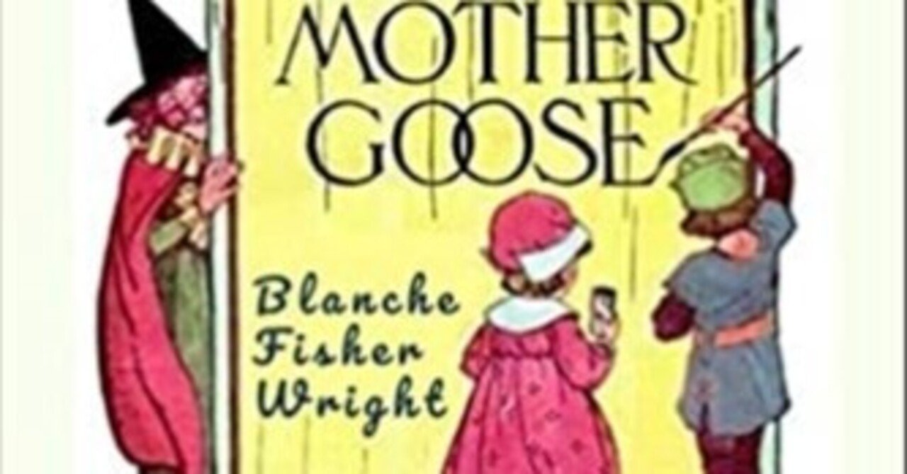 岩波少年文庫を全部読む。（68）23歳児の親は詩歌と和解するチャンスタイムにいる。 鷲津名都江編『よりぬきマザー