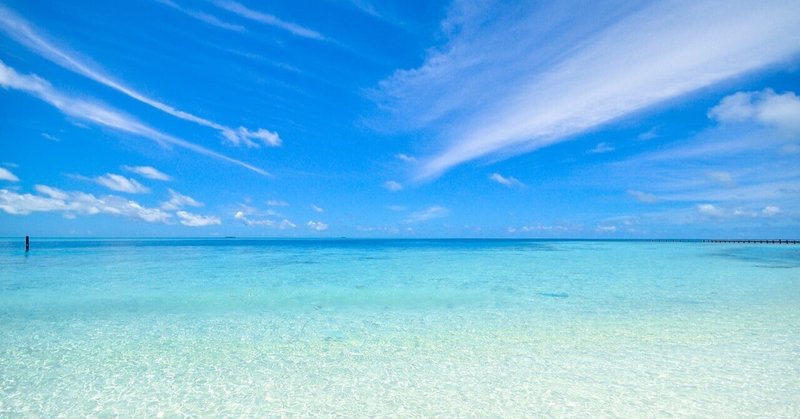 【美しい日本語】海と空が、ひとつになる場所