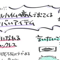 非ジャニオタが Welcome To Sexy Zone Tour を見た話 ハム Note