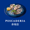 pescaderia-akasaka