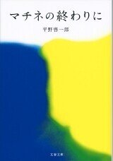 Web小説書籍化クロニクル14_ref1