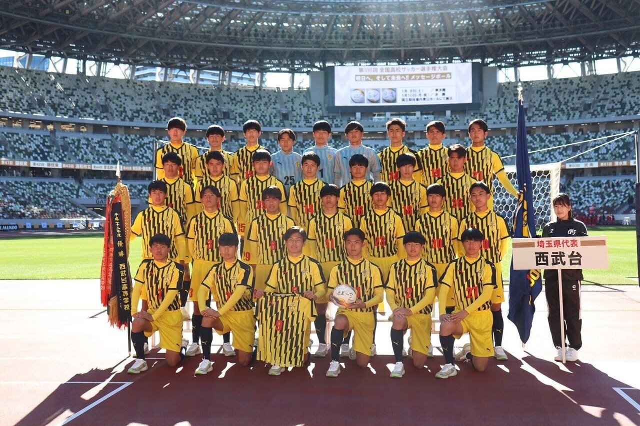 全国高校サッカー出場校】勝手にユニフォームBEST5｜株式会社TenaAdam