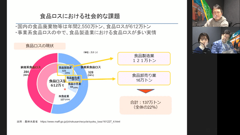 スクショ（事業紹介3） (2)