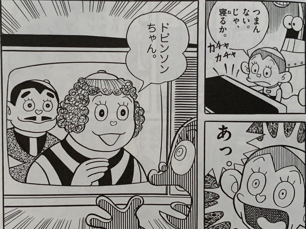TV局ものの原点？ ドビンソン漂流記『横丁チャンネル大混戦』／TV