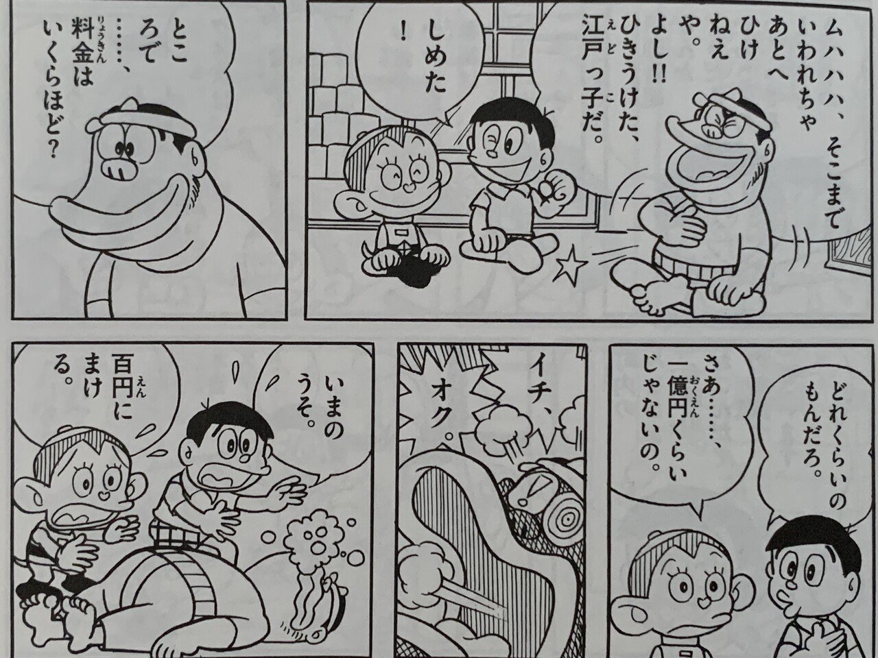 TV局ものの原点？ ドビンソン漂流記『横丁チャンネル大混戦』／TV