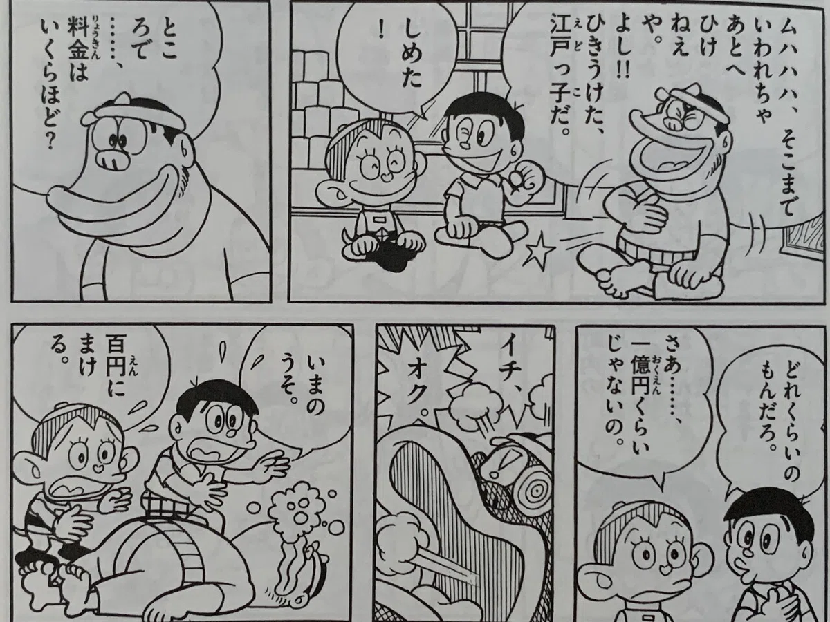 画像3