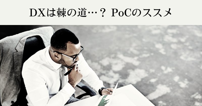 アビームコンサルティング の新着タグ記事一覧 Note つくる つながる とどける