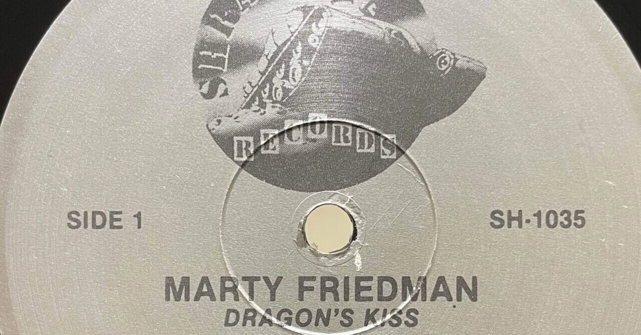 マーティ・フリードマンさんのソロデビュー作 Dragon's Kiss｜夢のよう