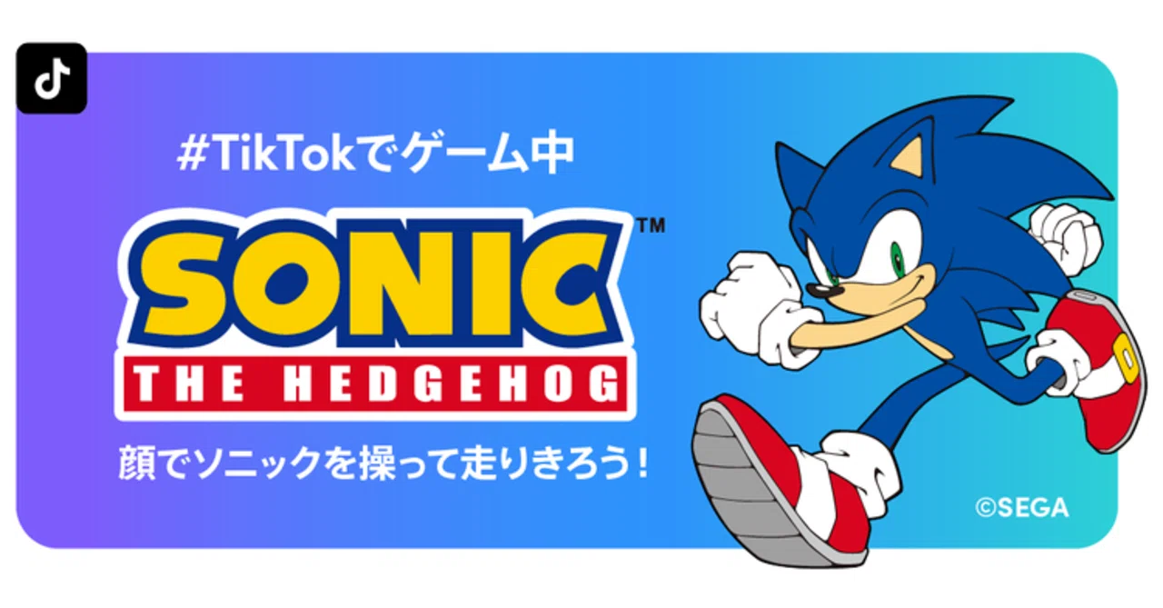OKKO HEDGEHOG THE アトレ上野店」にて期間限定『SONIC シャン・ド・エルブ モコモコロゴ SONIC TWIN ギター