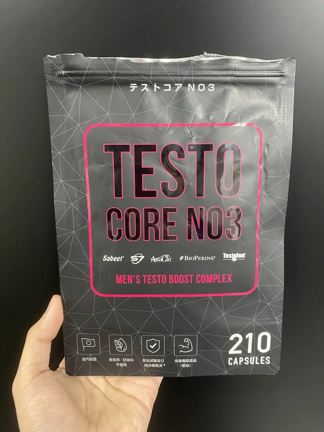 テストコア NO3 男性用サプリメント（30日分） 精力剤おすすめ 