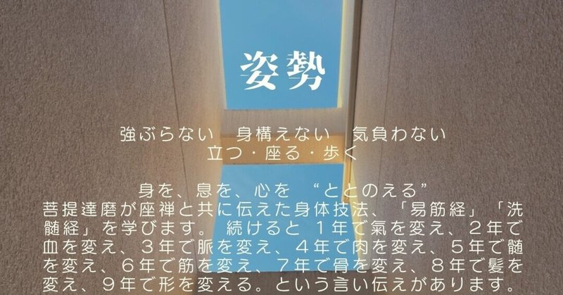 站椿功 の新着タグ記事一覧 Note つくる つながる とどける