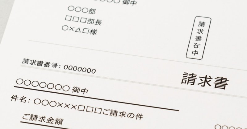 ネットゲーム の新着タグ記事一覧 Note つくる つながる とどける