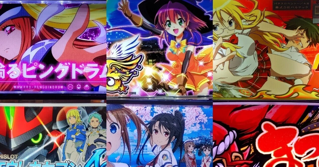 パチスロ引退稼働日記#完】さよなら5号機稼働最終結果報告｜マルチーズ