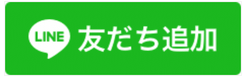 スクリーンショット 2021-11-23 13.08.14