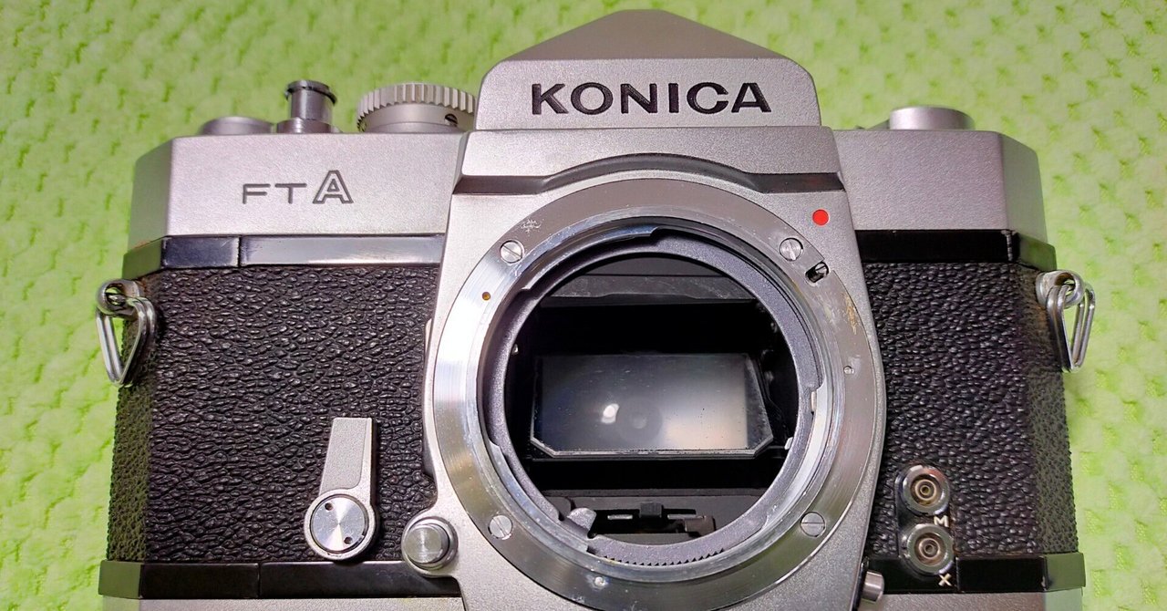 コニカ FTAの分解｜フィルムカメラ修理のアクアカメラ