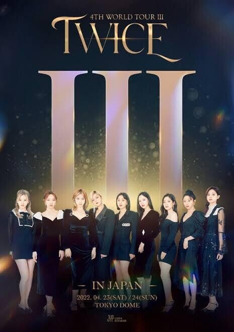 青春という名のKPOP Vol.41 ～TWICE東京ドームコンサート