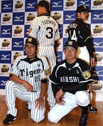 過去15年の阪神のユニフォーム変遷を振り返ると共に、その試行錯誤の労