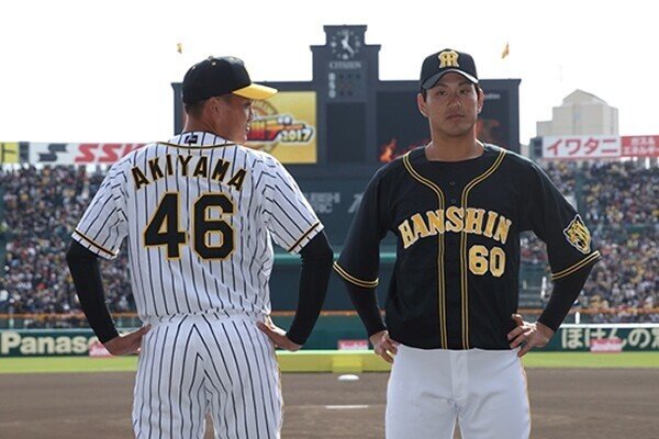 2014年ビジターユニフォーム