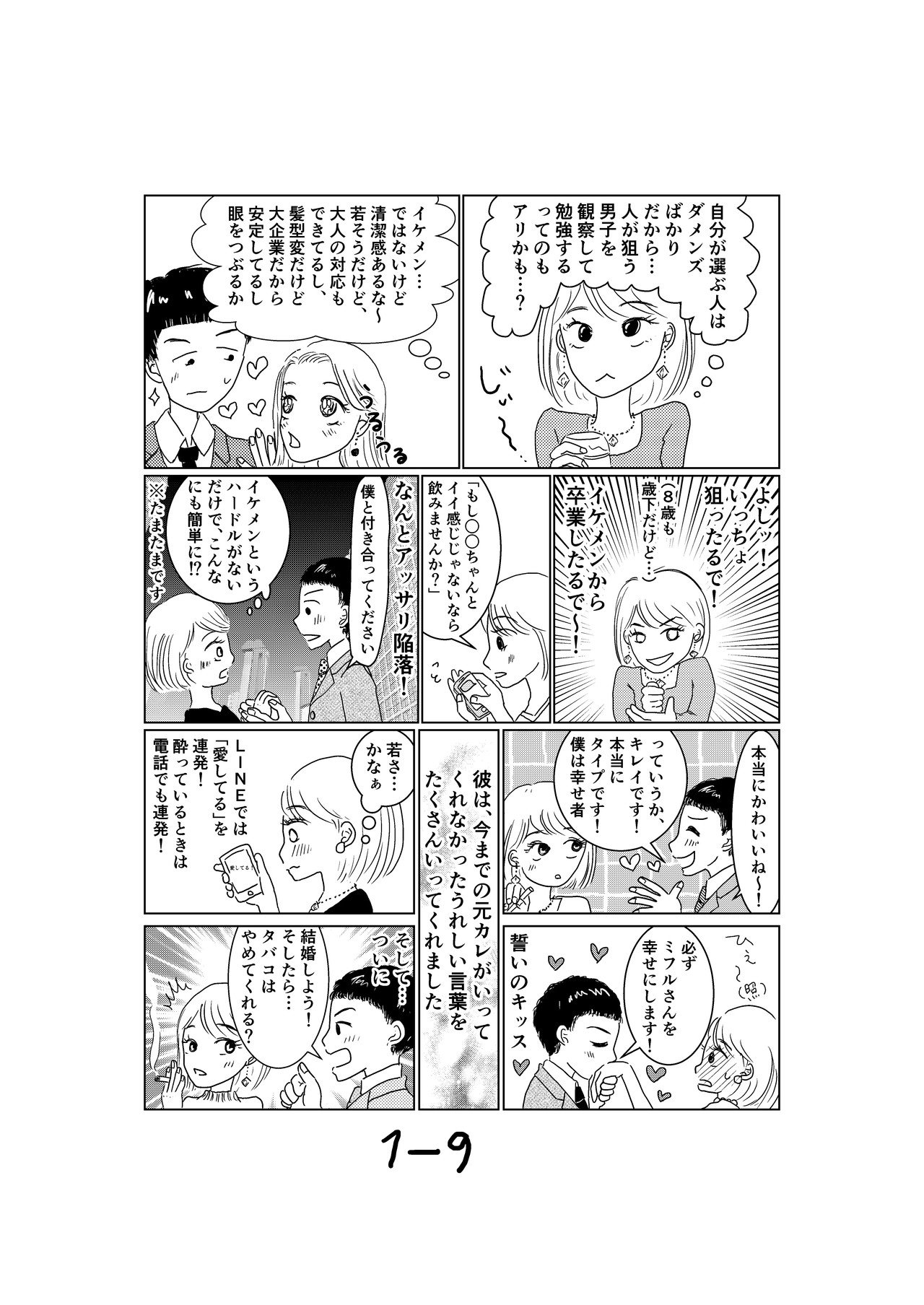 4 乳がん ステージ