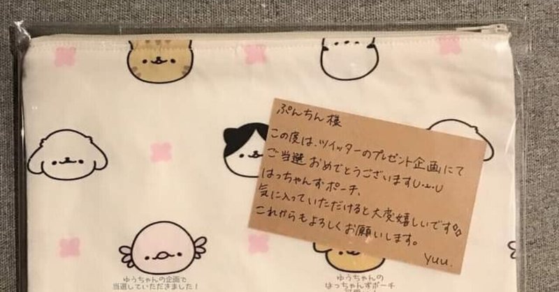 あけおめスタンプ告知コンテスト の新着タグ記事一覧 Note つくる つながる とどける